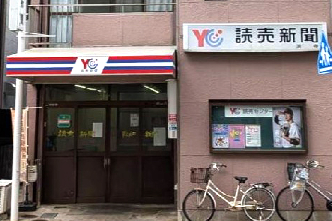 YC浜寺